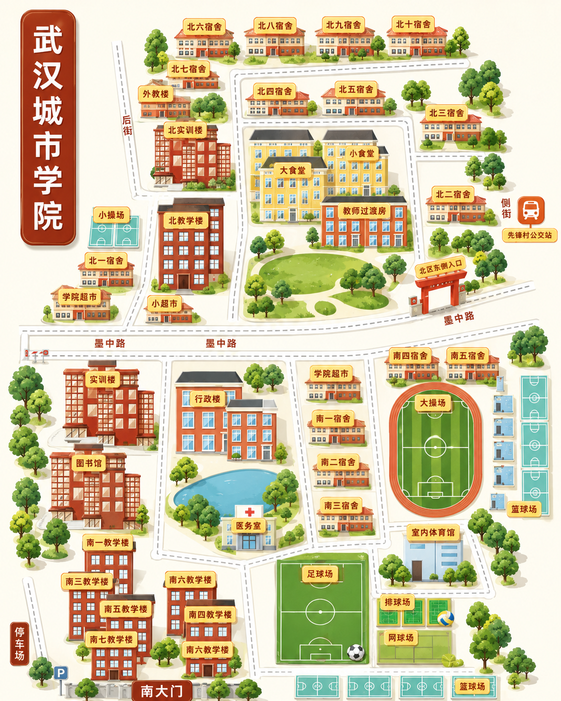 帖子配图